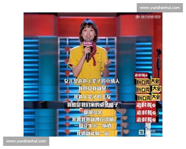 年前背洞的球童小姐姐,年后竟成大赛 “梗王”