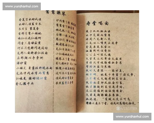 王美丽复盘阿苏阿连 11 经典对决:评弹战歌与无痕观赛的文明碰撞